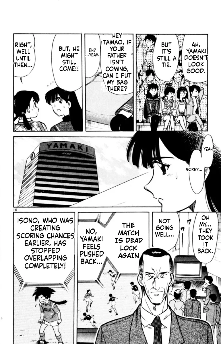 Oretachi no Field Chapter 139 page 10