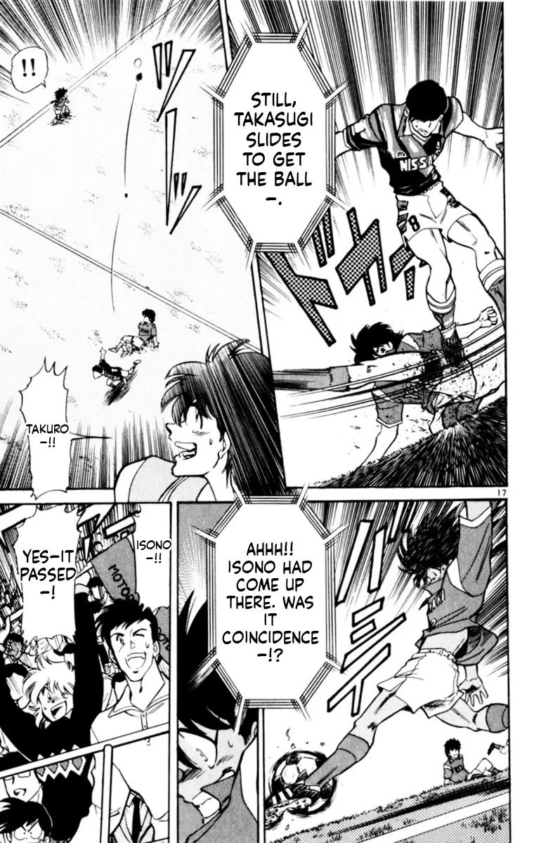 Oretachi no Field Chapter 139 page 17
