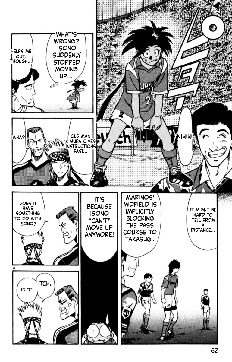 Oretachi no Field Chapter 139 page 4