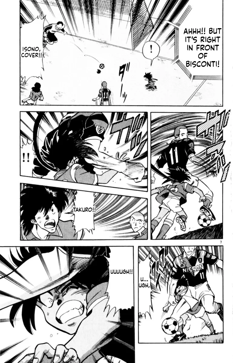 Oretachi no Field Chapter 139 page 7