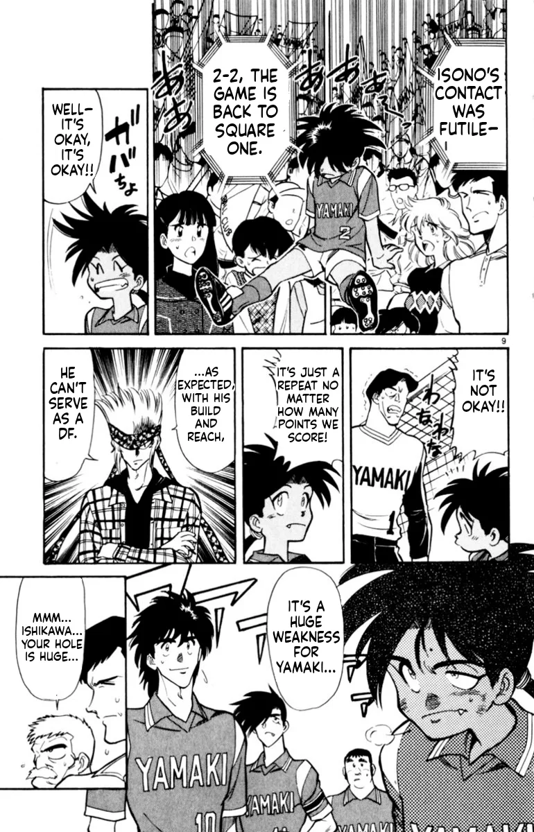 Oretachi no Field Chapter 139 page 9
