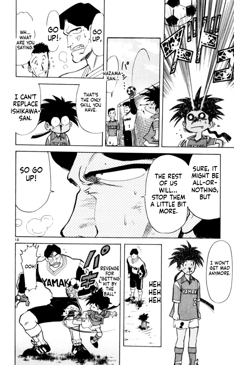 Oretachi no Field Chapter 139 page 14
