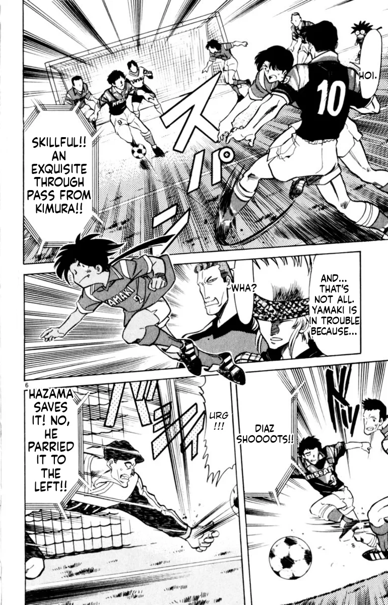 Oretachi no Field Chapter 139 page 6