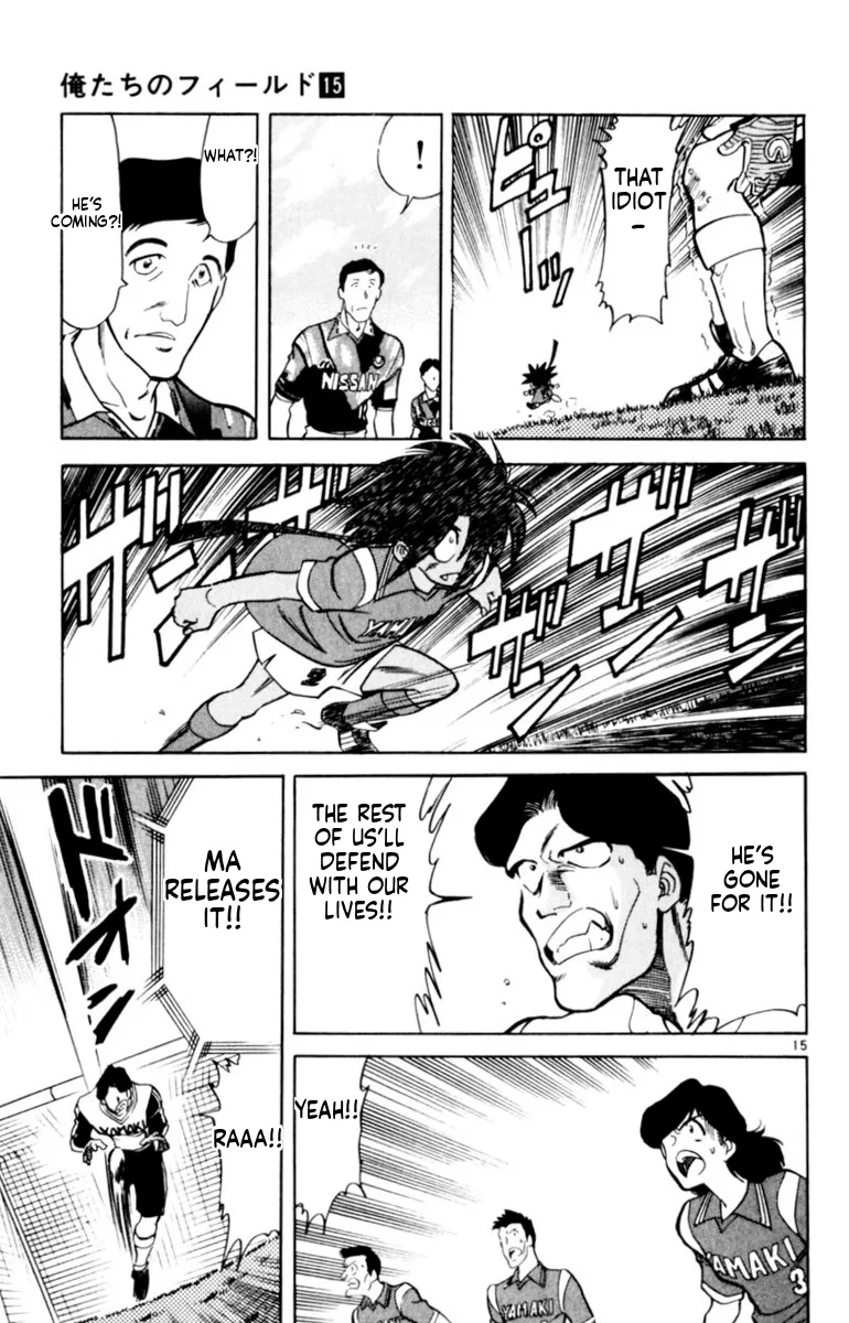 Oretachi no Field Chapter 139 page 15