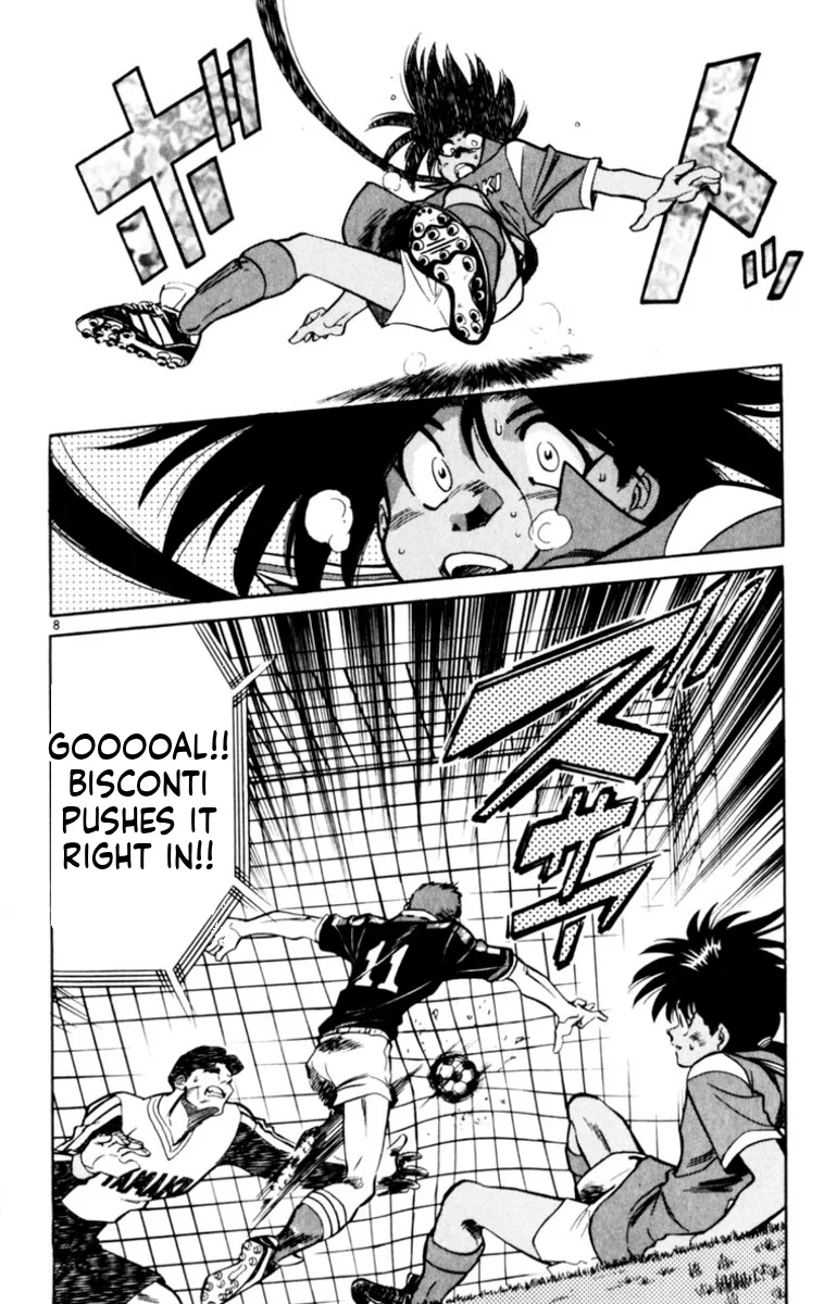 Oretachi no Field Chapter 139 page 8
