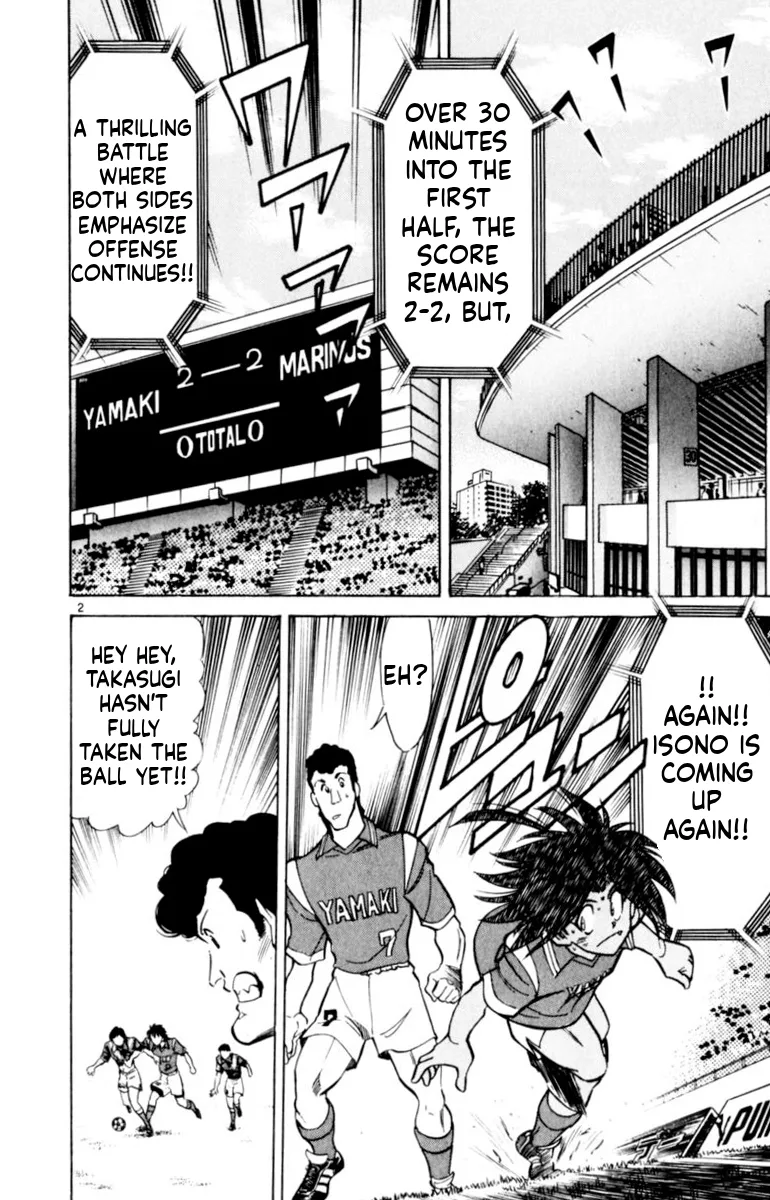 Oretachi no Field Chapter 140 page 2