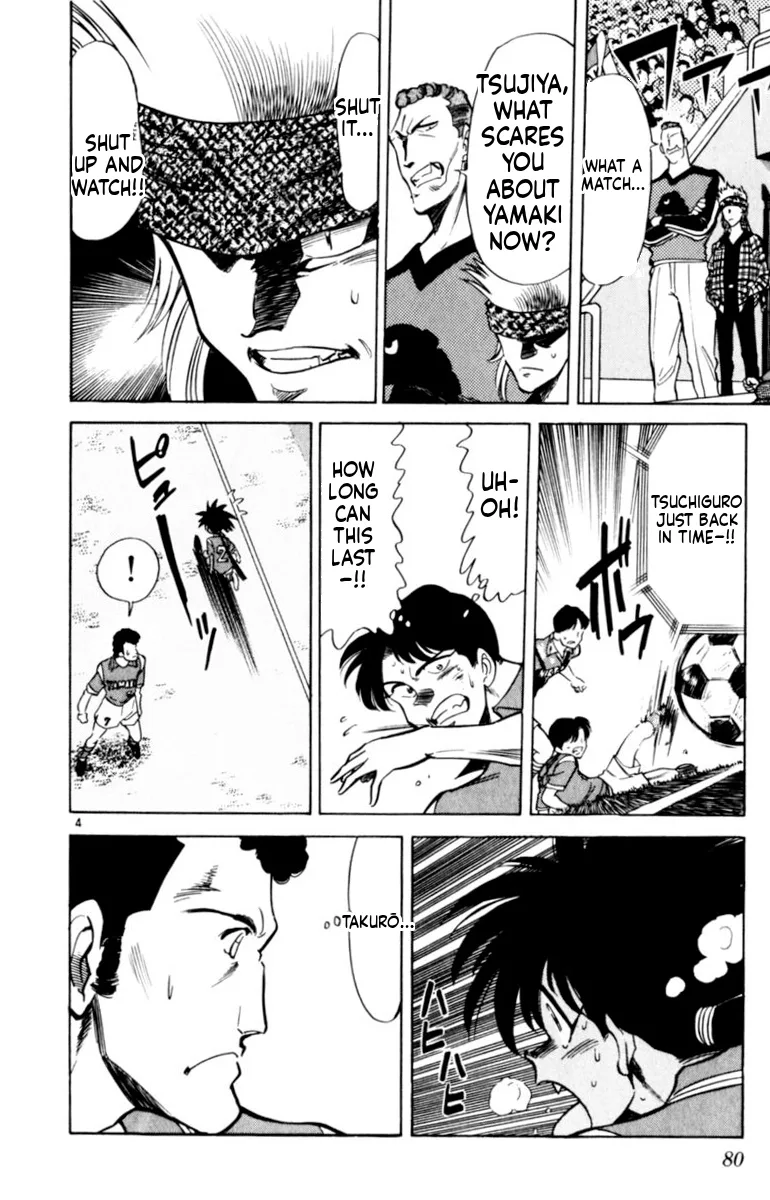 Oretachi no Field Chapter 140 page 4