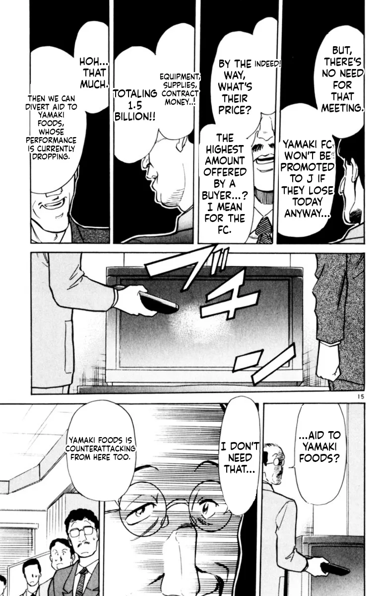 Oretachi no Field Chapter 140 page 15