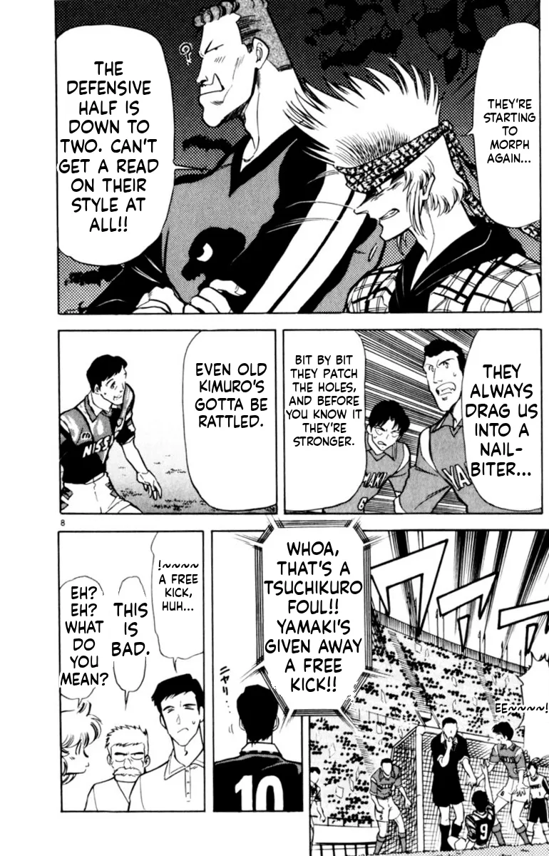 Oretachi no Field Chapter 140 page 8