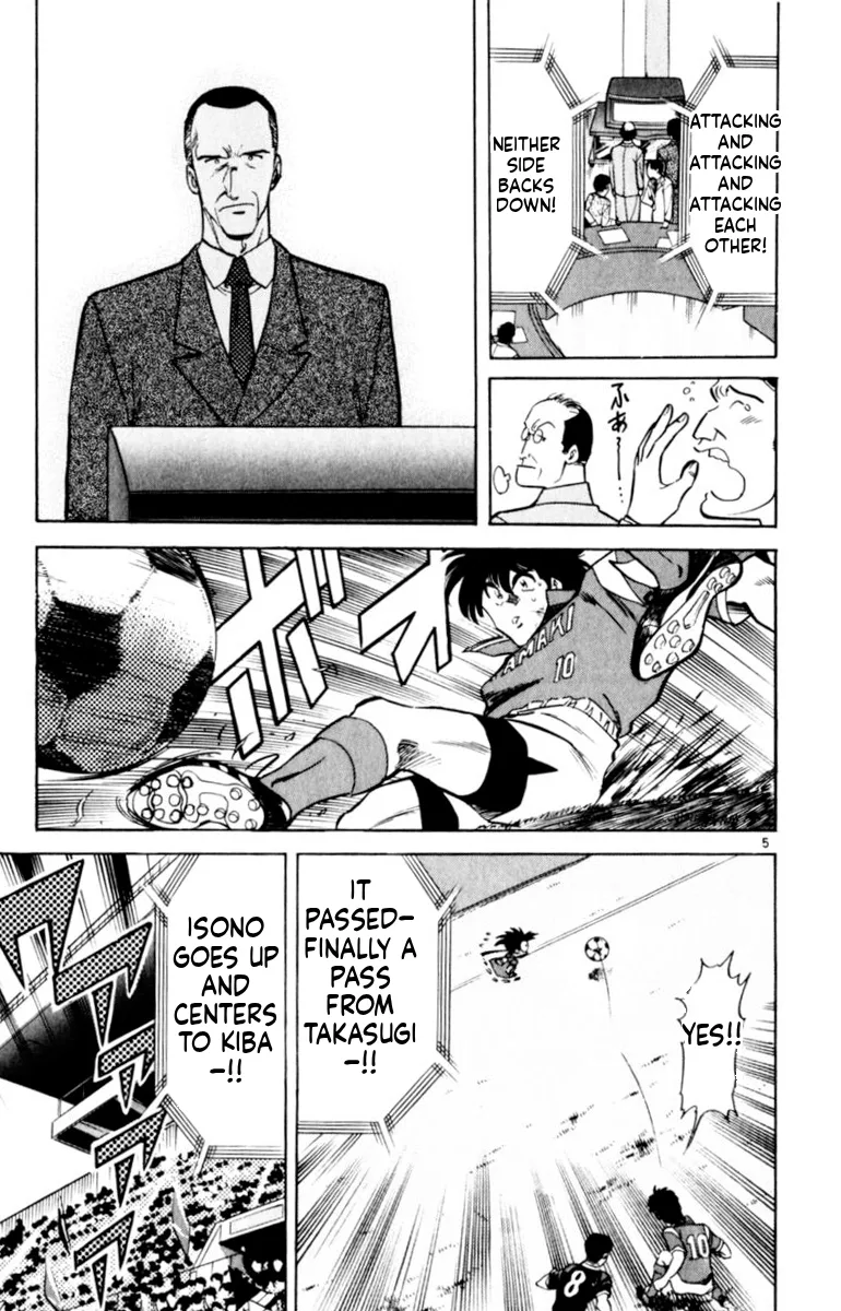 Oretachi no Field Chapter 140 page 5