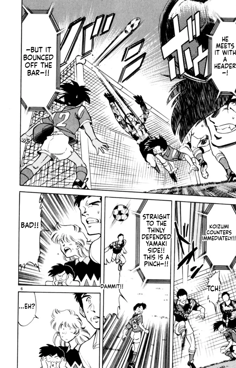 Oretachi no Field Chapter 140 page 6