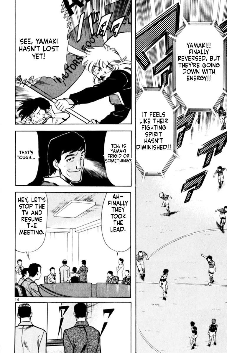 Oretachi no Field Chapter 140 page 14