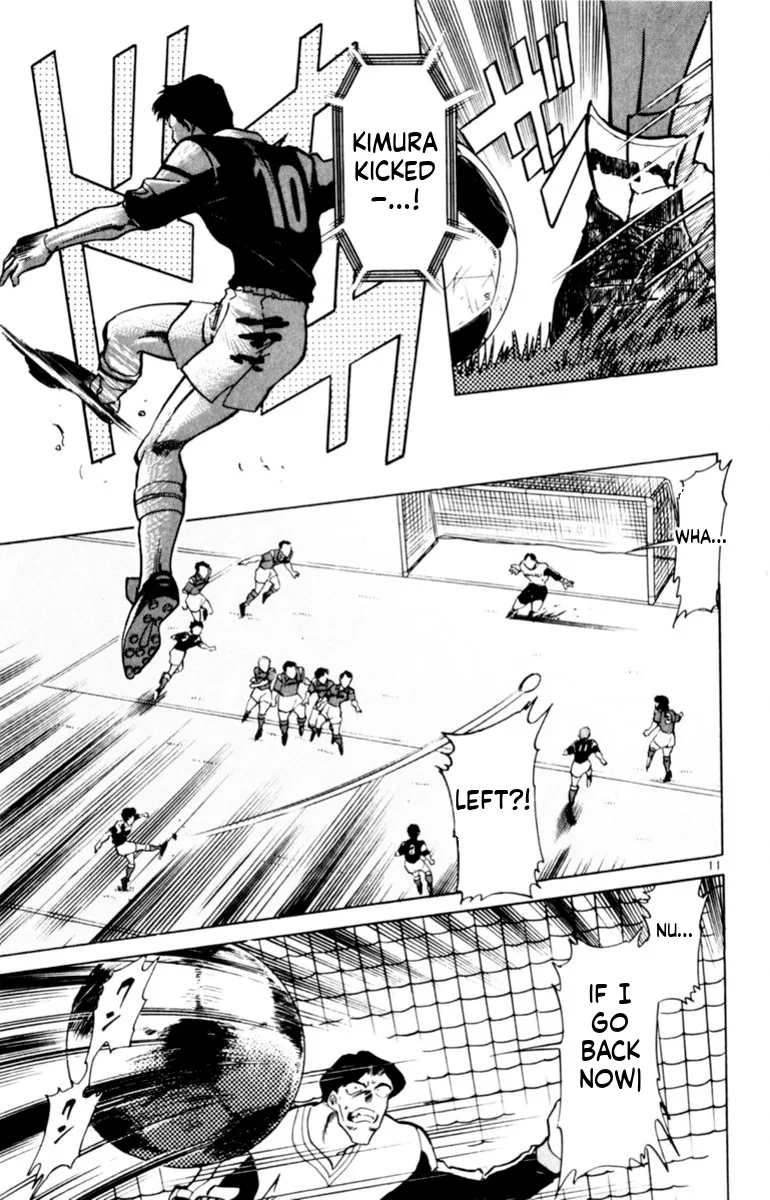 Oretachi no Field Chapter 140 page 11