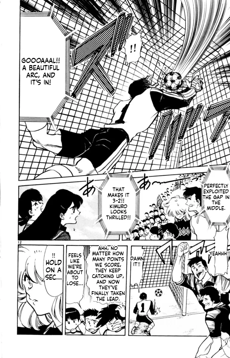 Oretachi no Field Chapter 140 page 12