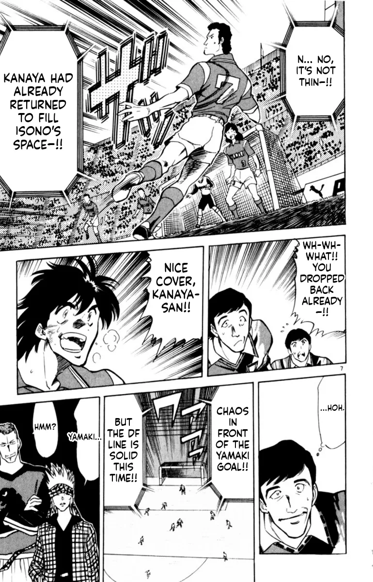 Oretachi no Field Chapter 140 page 7