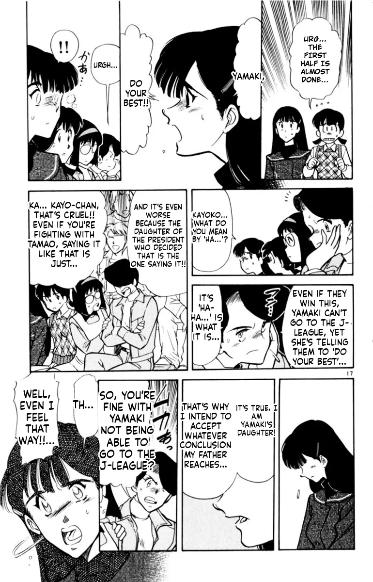Oretachi no Field Chapter 140 page 17