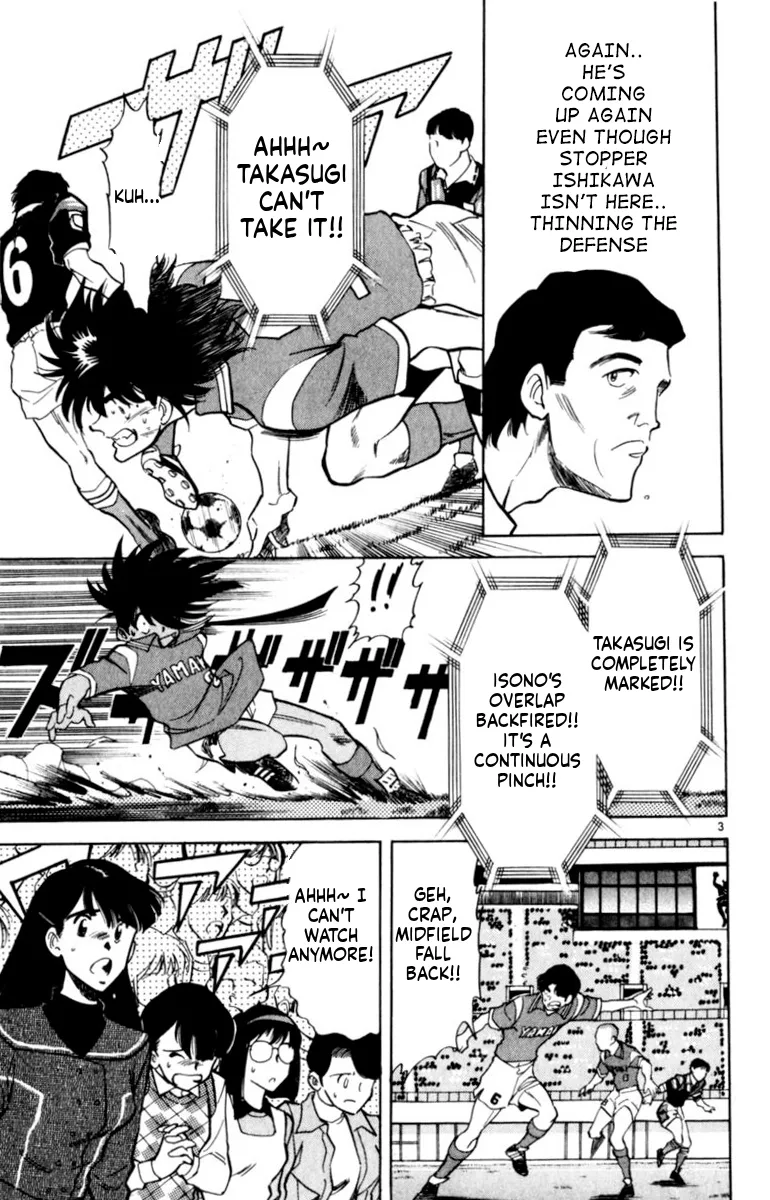 Oretachi no Field Chapter 140 page 3