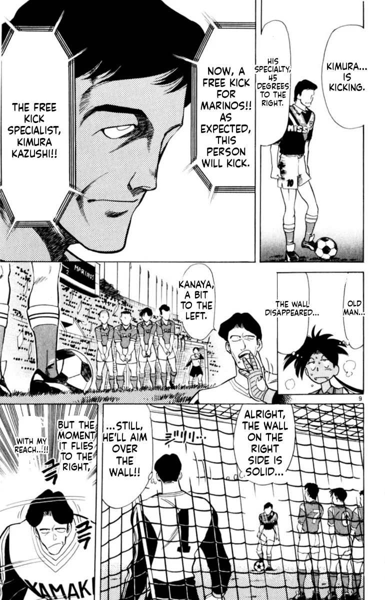 Oretachi no Field Chapter 140 page 9