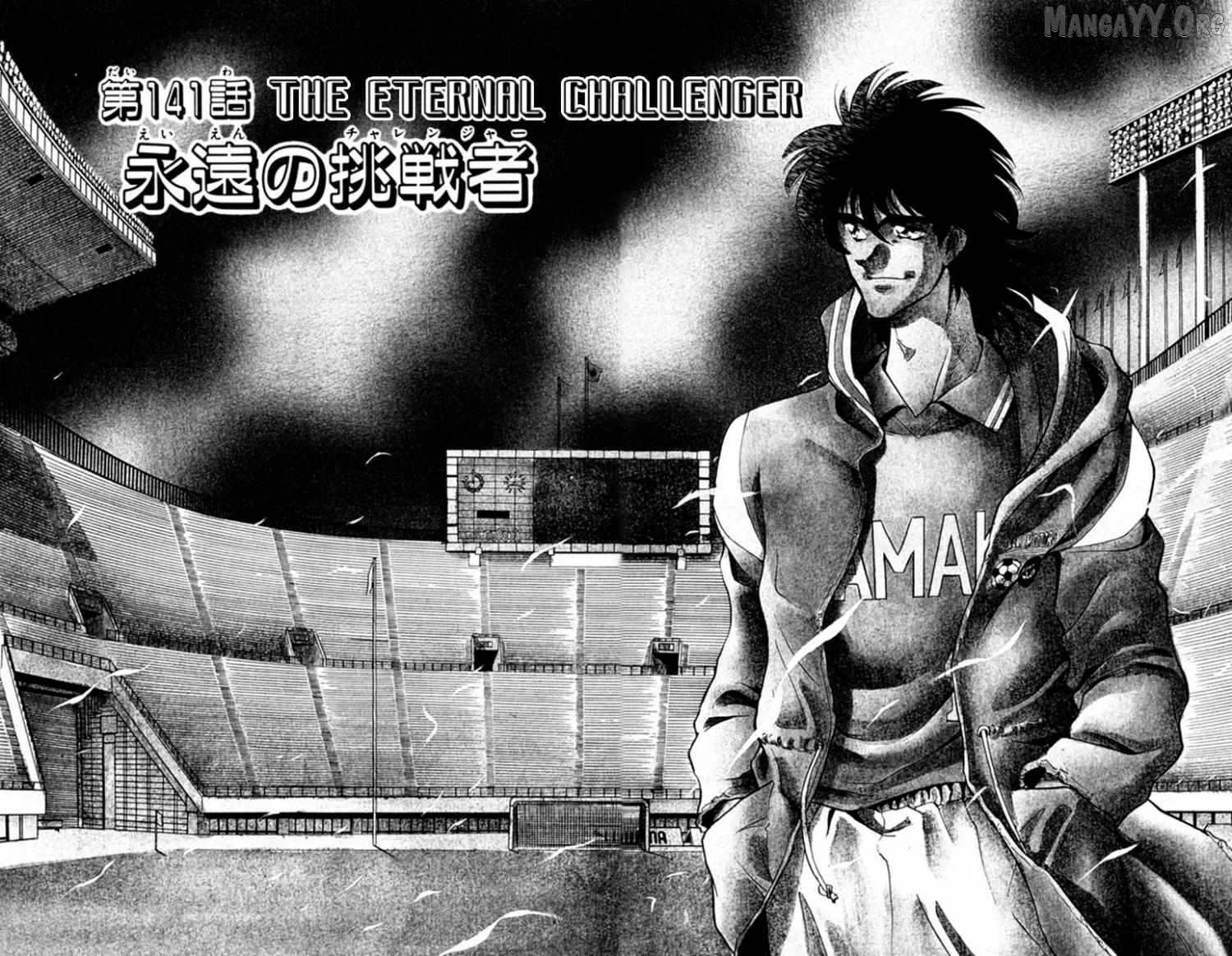 Oretachi no Field Chapter 141 page 2