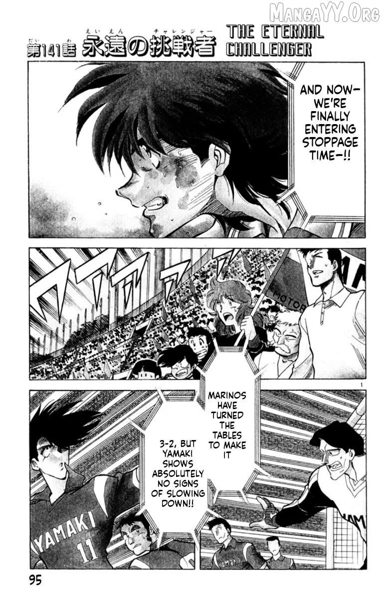 Oretachi no Field Chapter 141 page 1