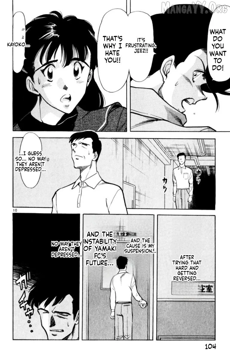 Oretachi no Field Chapter 141 page 11