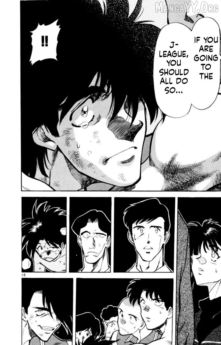 Oretachi no Field Chapter 141 page 19