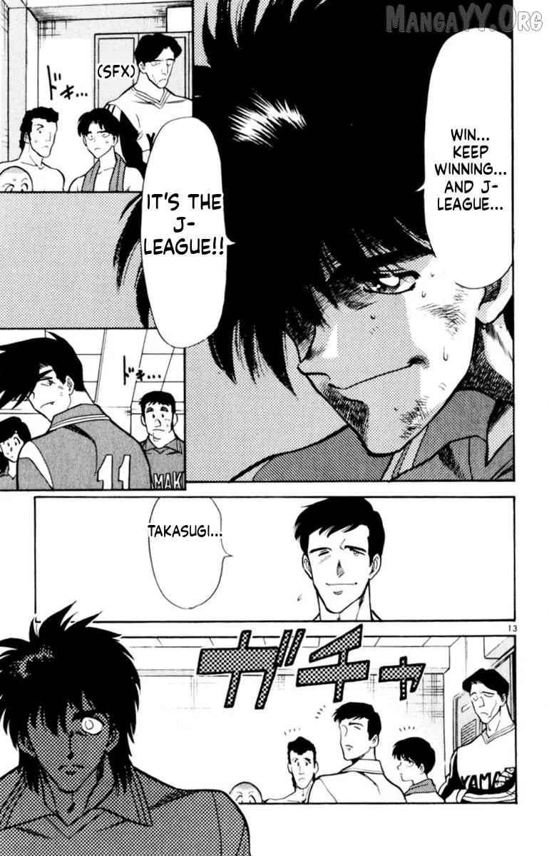 Oretachi no Field Chapter 141 page 14