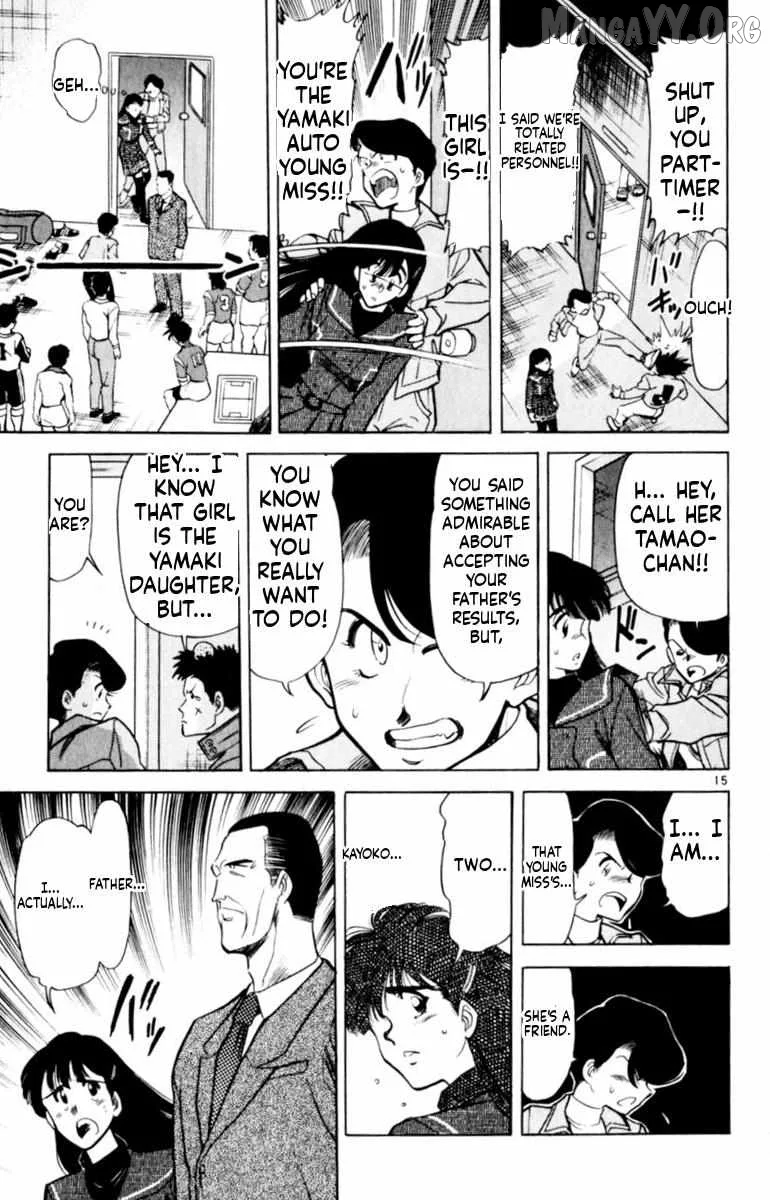 Oretachi no Field Chapter 141 page 16