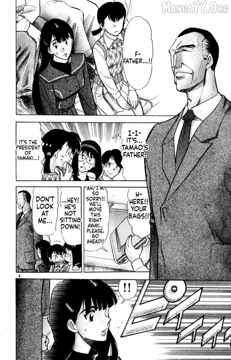 Oretachi no Field Chapter 141 page 5