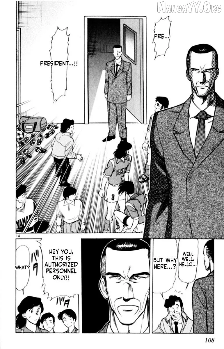 Oretachi no Field Chapter 141 page 15