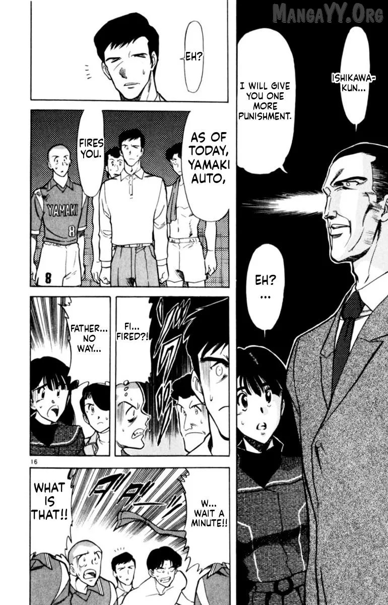 Oretachi no Field Chapter 141 page 17