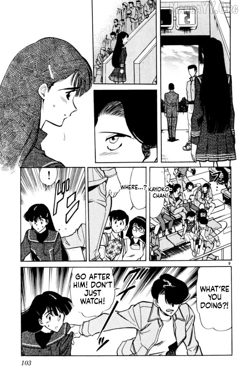 Oretachi no Field Chapter 141 page 10