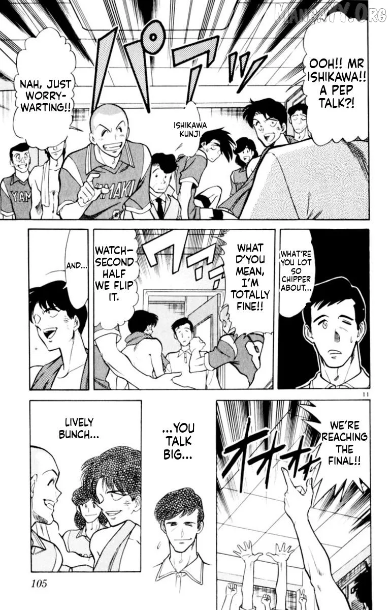 Oretachi no Field Chapter 141 page 12