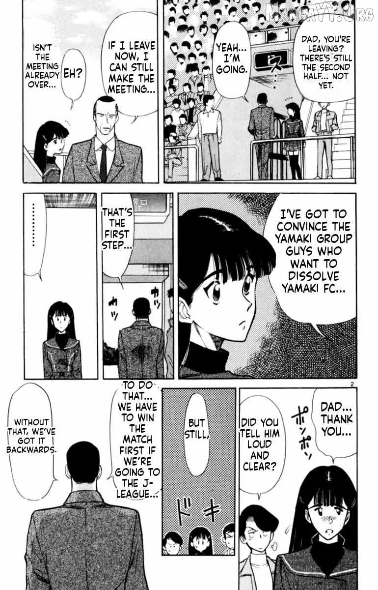 Oretachi no Field Chapter 142 page 3