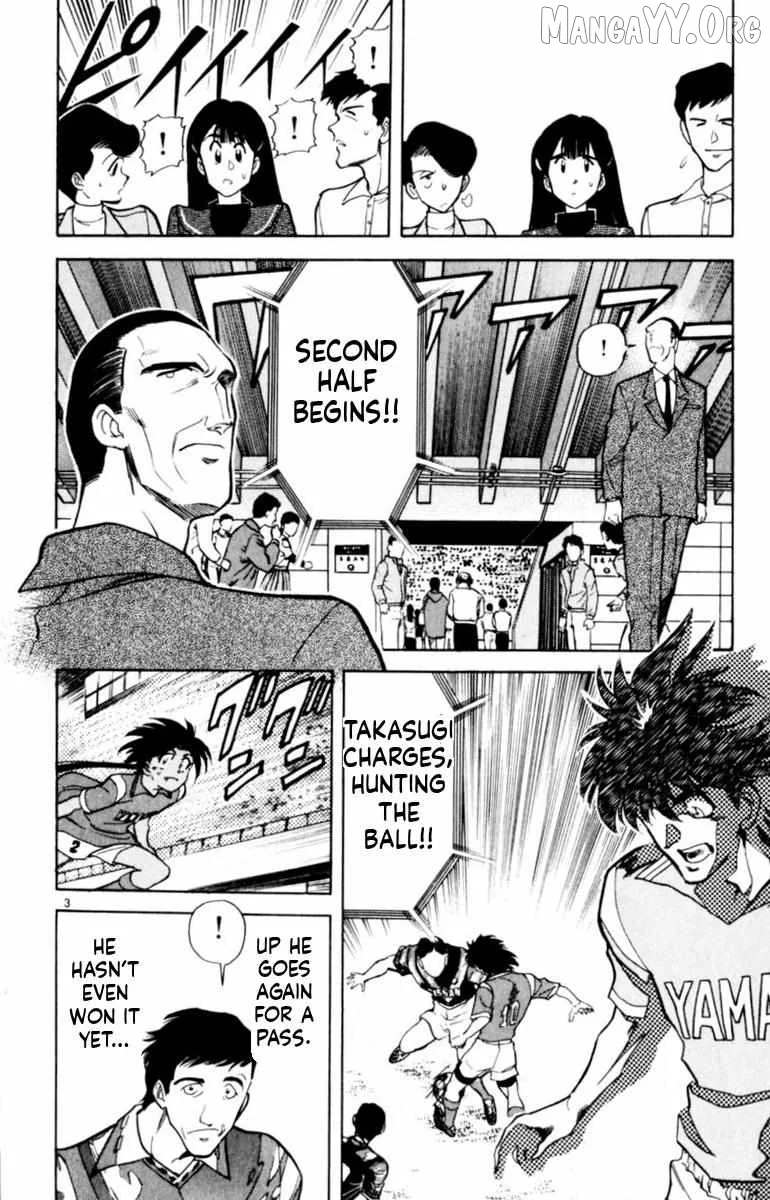 Oretachi no Field Chapter 142 page 4