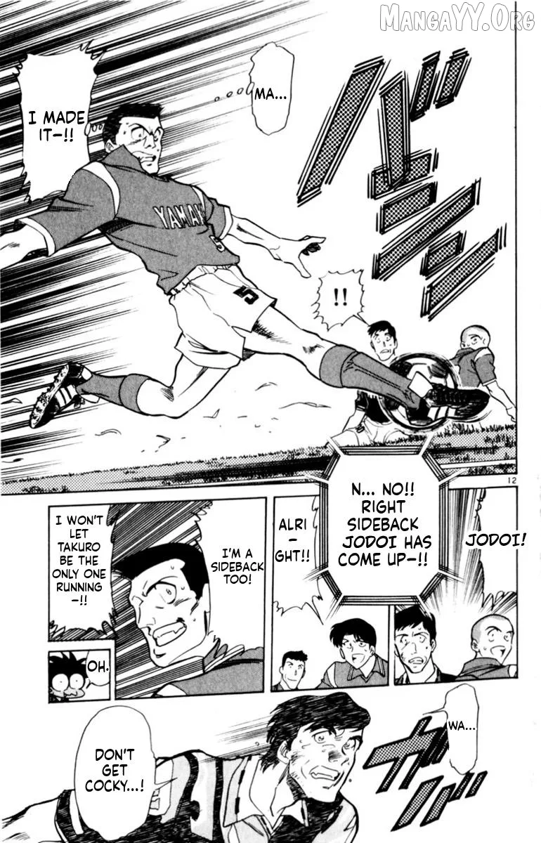 Oretachi no Field Chapter 142 page 13