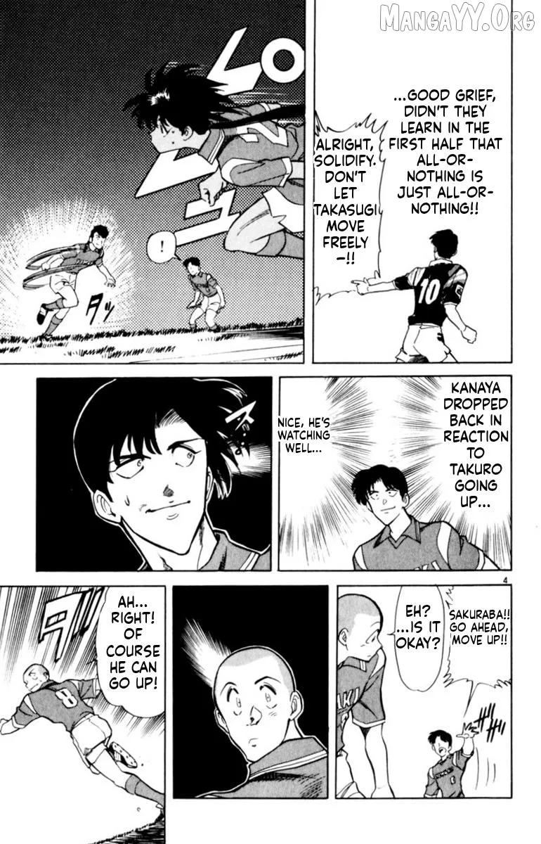 Oretachi no Field Chapter 142 page 5