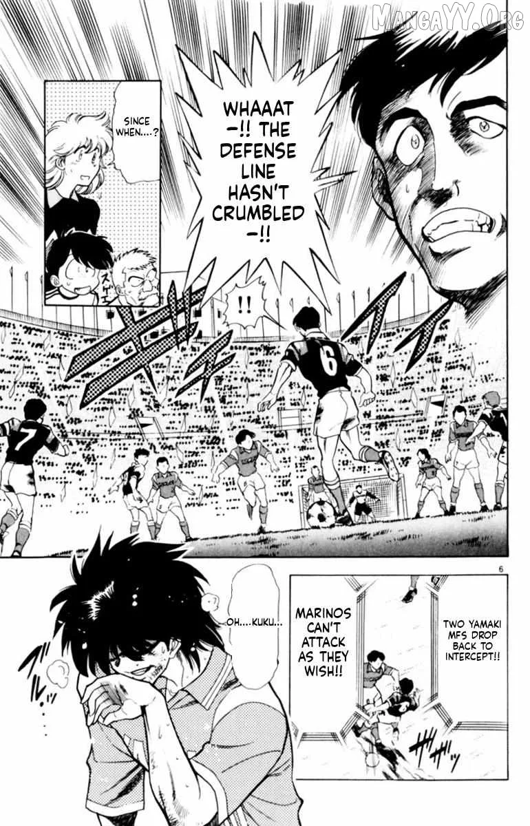 Oretachi no Field Chapter 142 page 7