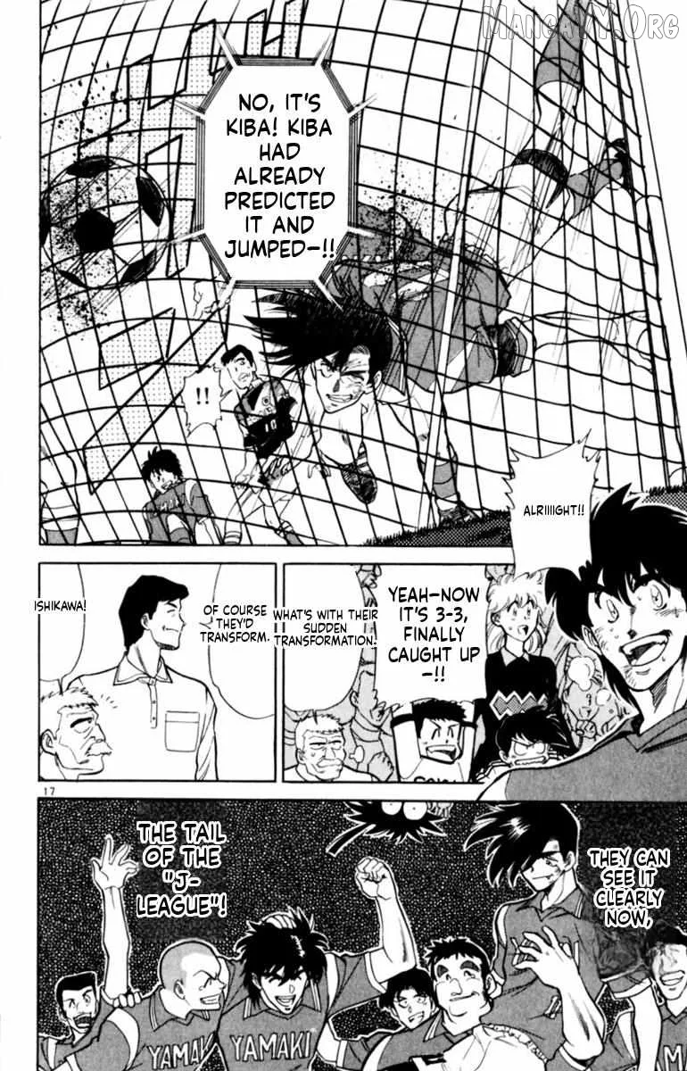 Oretachi no Field Chapter 142 page 17