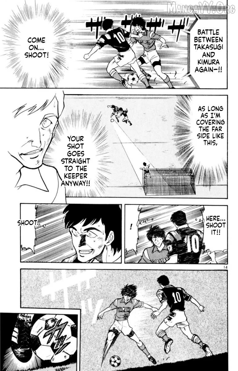 Oretachi no Field Chapter 142 page 15