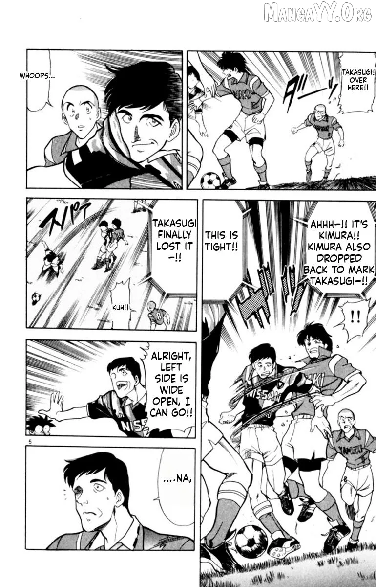 Oretachi no Field Chapter 142 page 6