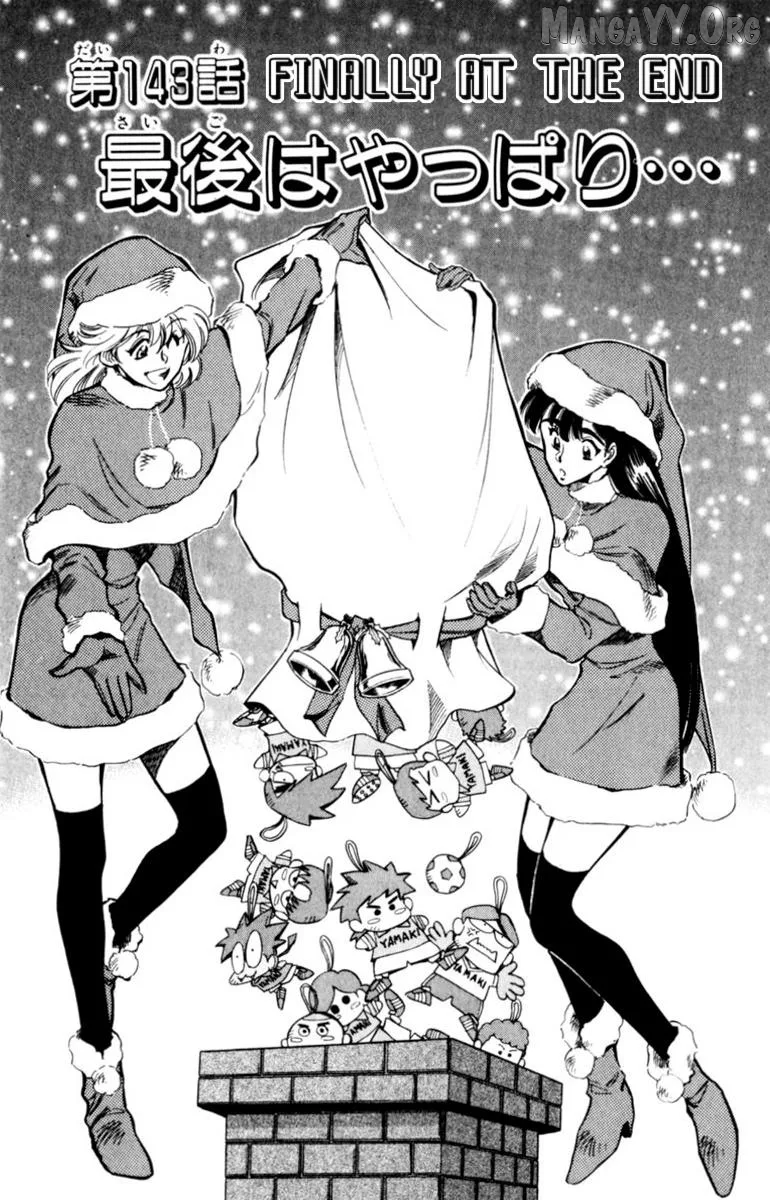 Oretachi no Field Chapter 143 page 1