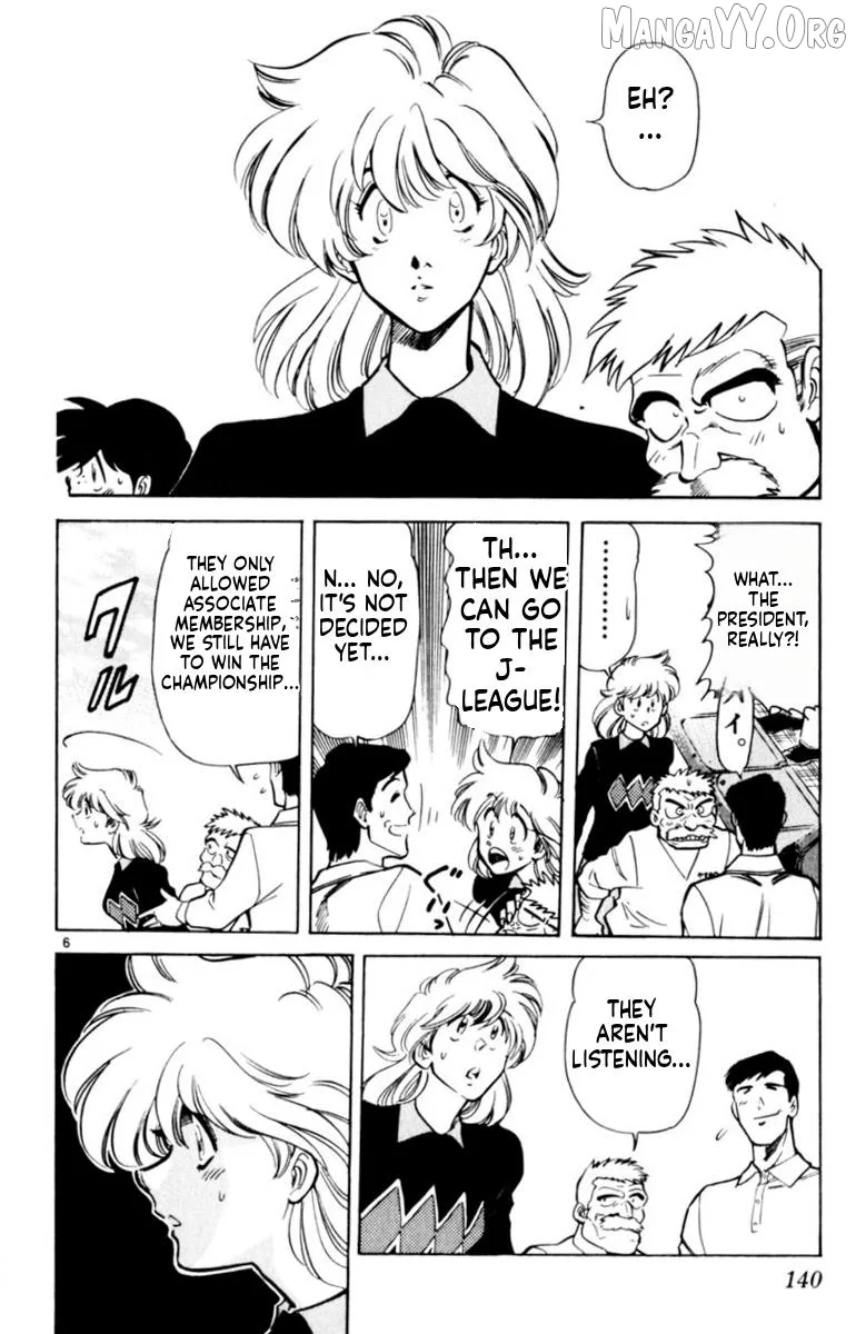 Oretachi no Field Chapter 143 page 6