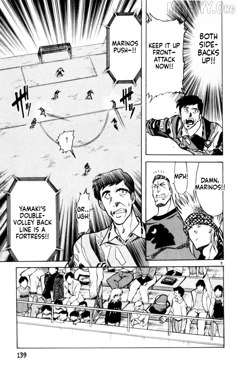 Oretachi no Field Chapter 143 page 5