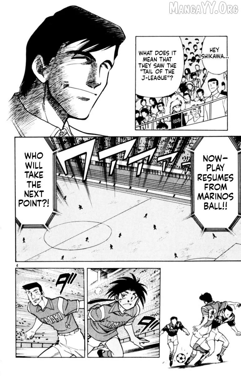 Oretachi no Field Chapter 143 page 4