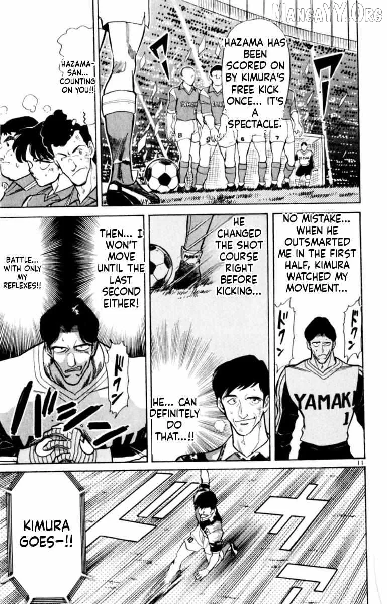Oretachi no Field Chapter 143 page 11