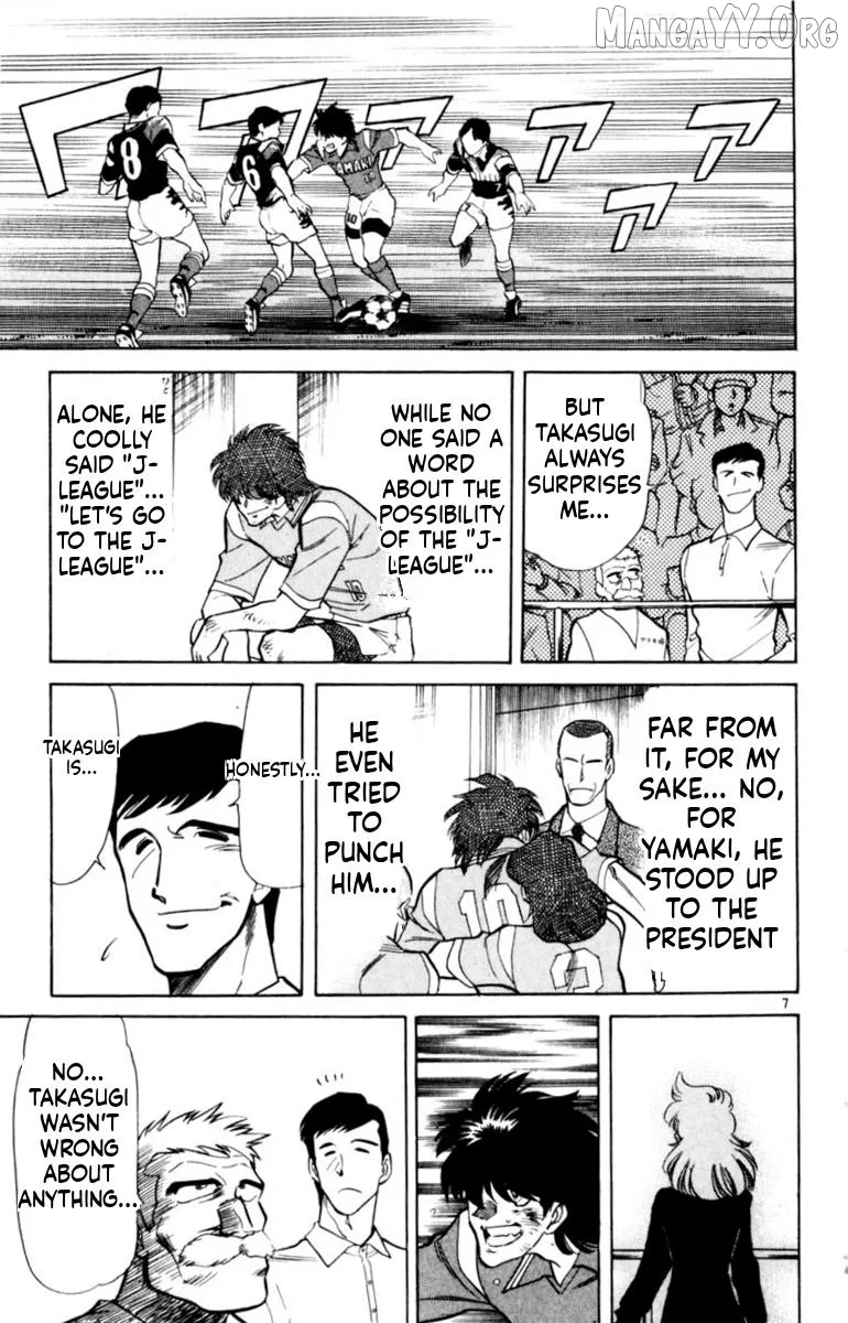 Oretachi no Field Chapter 143 page 7