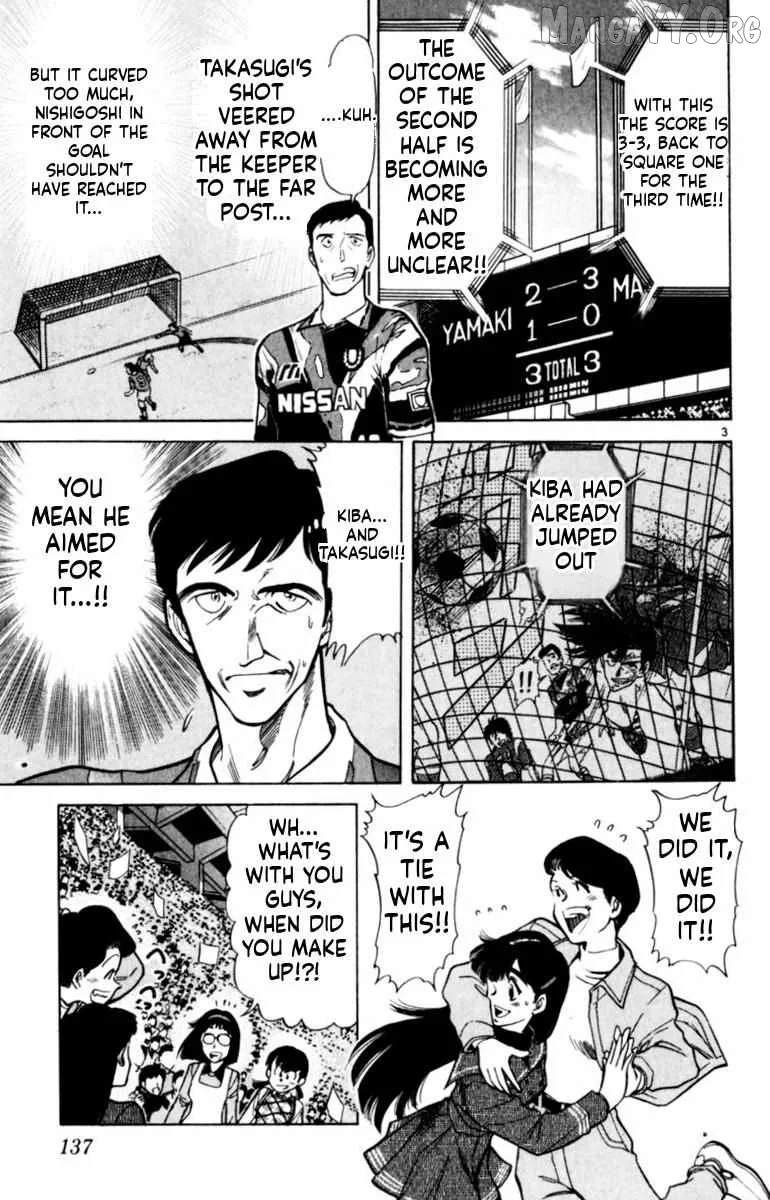 Oretachi no Field Chapter 143 page 3