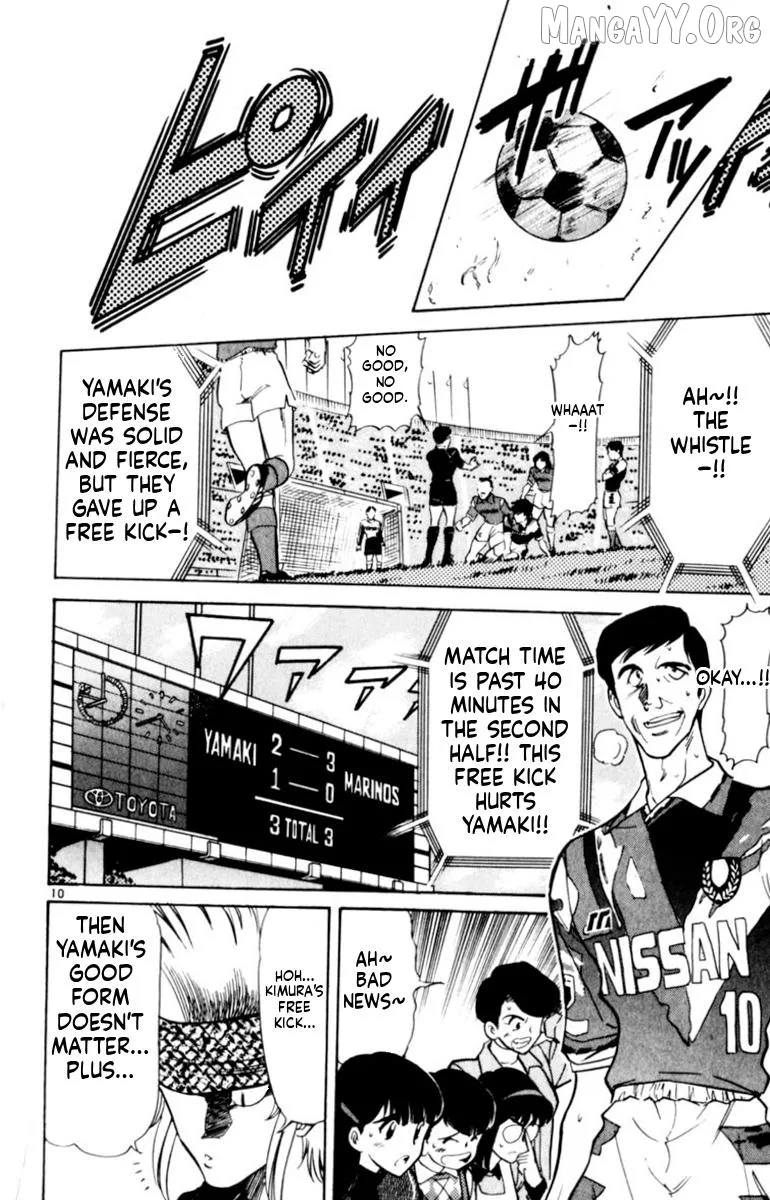 Oretachi no Field Chapter 143 page 10