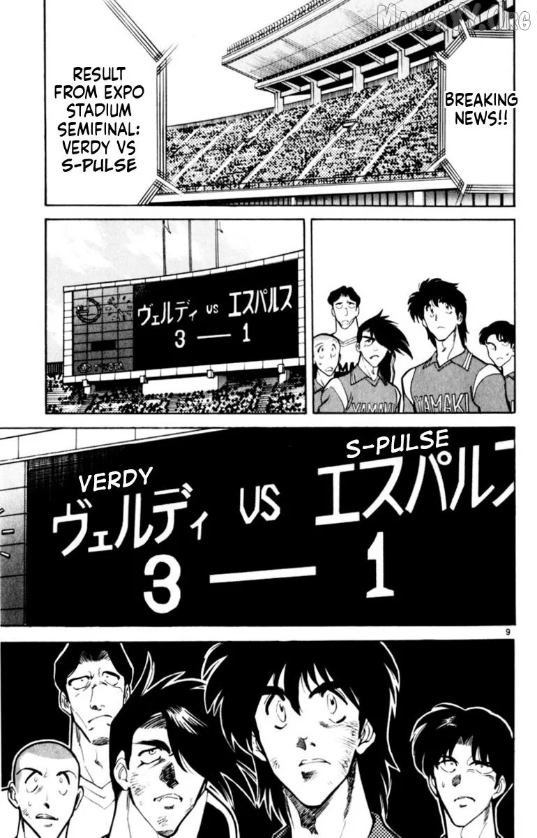 Oretachi no Field Chapter 144 page 8